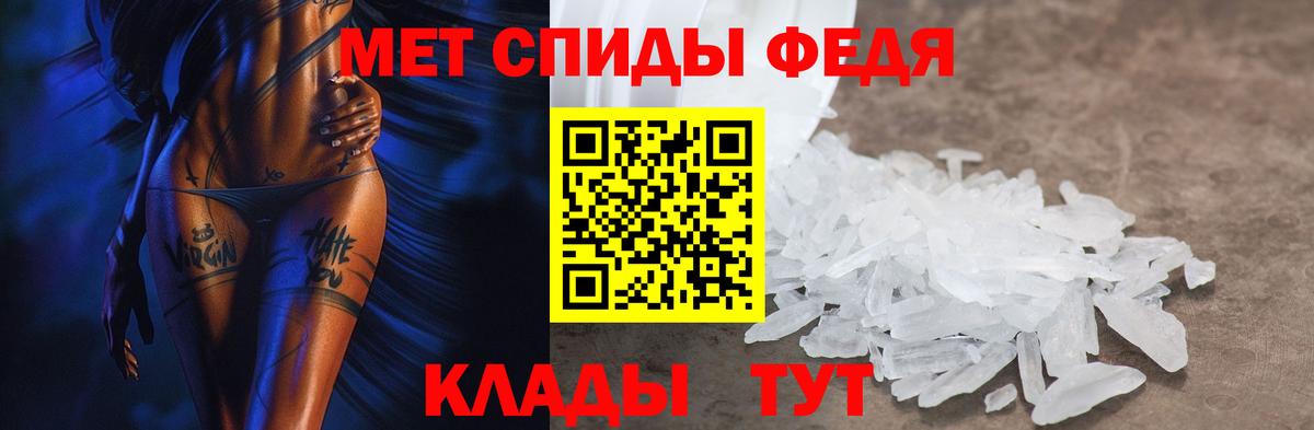 Верхняя Пышма  АМФЕТАМИН Premium  Амфетамин  Вход с VPN 