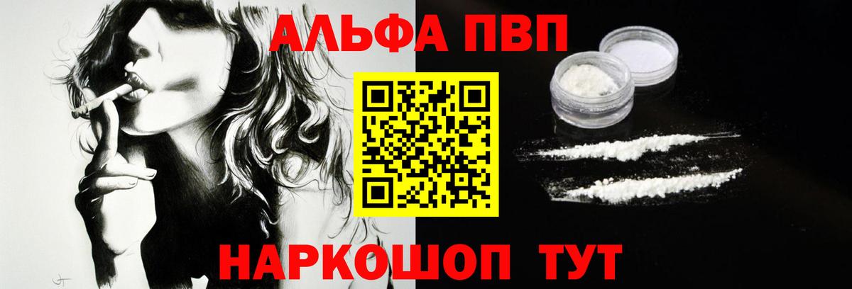 APVP VHQ Верхняя Пышма