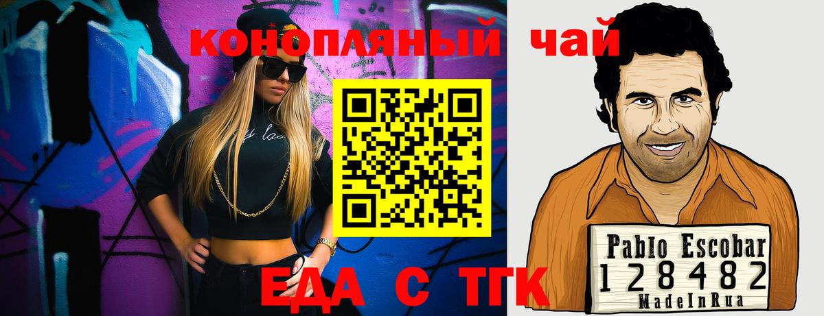 Верхняя Пышма  Canna-Cookies марихуана  Вход с VPN 