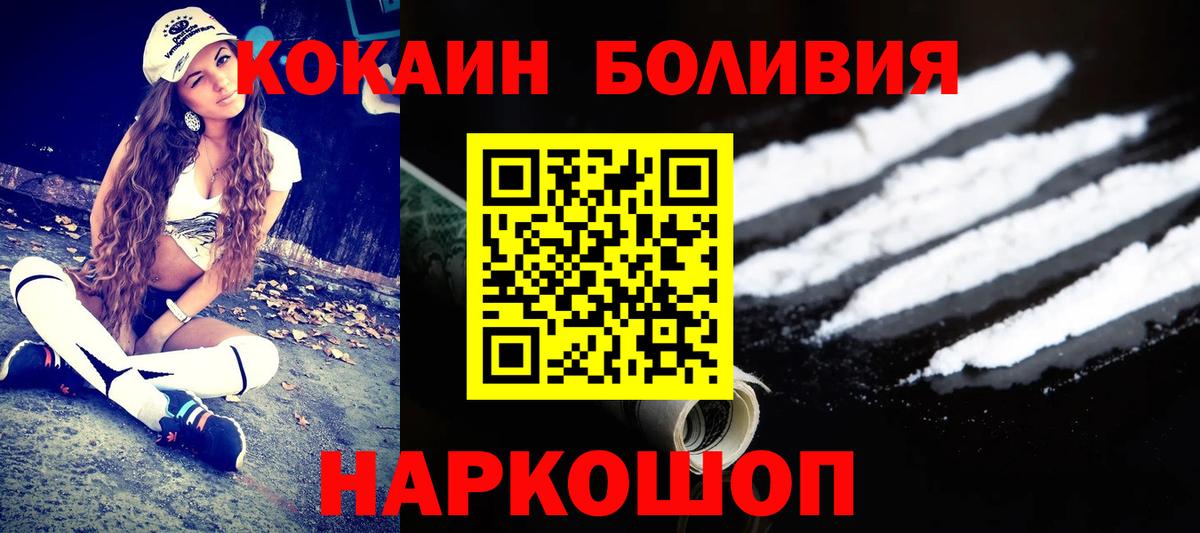 Верхняя Пышма  COCAIN Columbia  где продают   Вход с VPN  Cocaine Columbia 