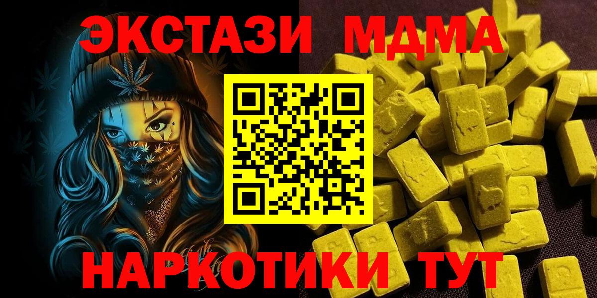 Ecstasy 99% Верхняя Пышма