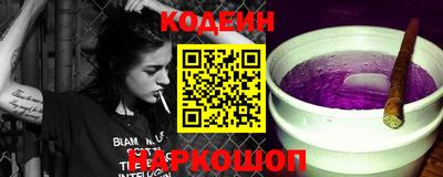 спайс Нальчик