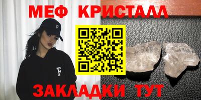 СК Наро-Фоминск