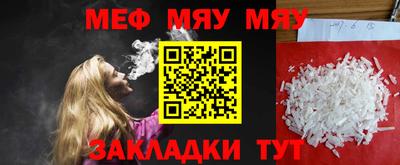 прущие крисы Нарткала