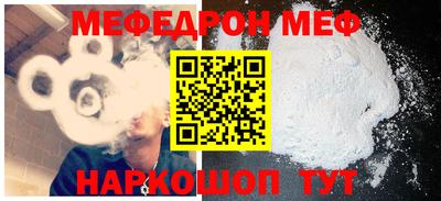 спайс Нальчик