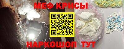 прущие крисы Нарткала