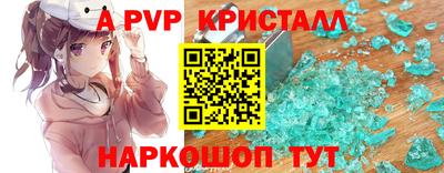 прущие крисы Нарткала