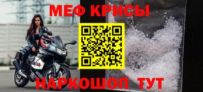 спайс Нальчик
