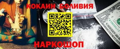 СК Наро-Фоминск