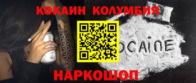 спайс Нальчик