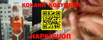 прущие крисы Нарткала