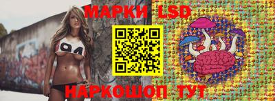 спайс Нальчик