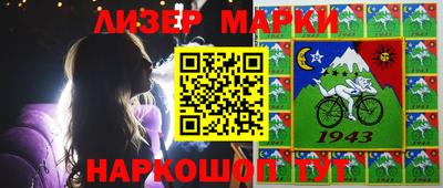 СК Наро-Фоминск