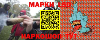 спайс Нальчик