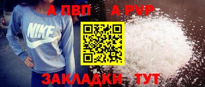 СК Наро-Фоминск