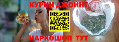 спайс Нальчик