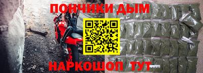 спайс Нальчик