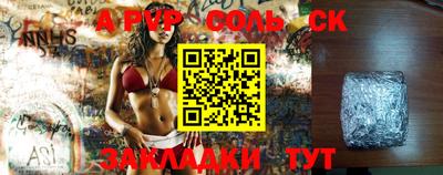 кокаин Ангарск