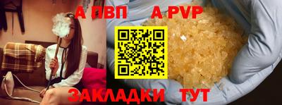 СК Наро-Фоминск