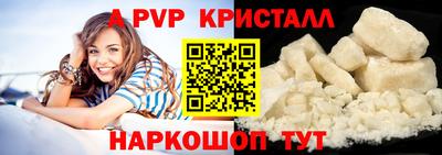 прущие крисы Нарткала