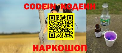 СК Наро-Фоминск