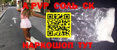 прущие крисы Нарткала