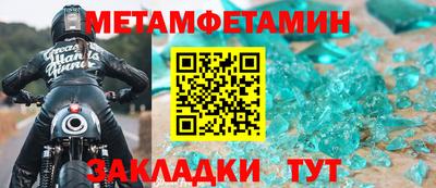 прущие крисы Нарткала