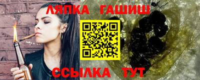 спайс Нальчик
