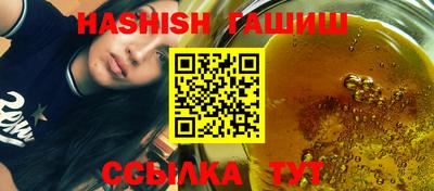 спайс Нальчик