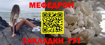 СК Наро-Фоминск