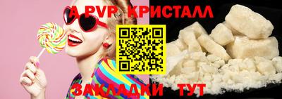 прущие крисы Нарткала