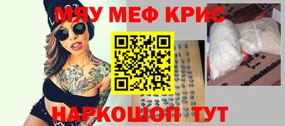 прущие крисы Нарткала
