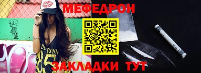 спайс Нальчик