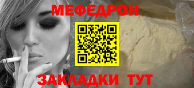 СК Наро-Фоминск