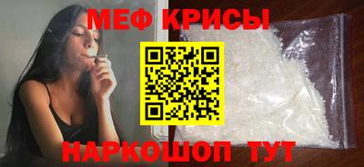 спайс Нальчик