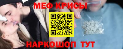 прущие крисы Нарткала