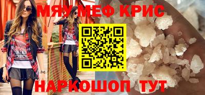 спайс Нальчик