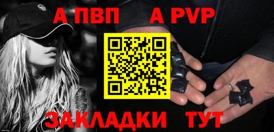 спайс Нальчик