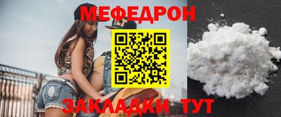 СК Наро-Фоминск