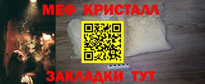 прущие крисы Нарткала