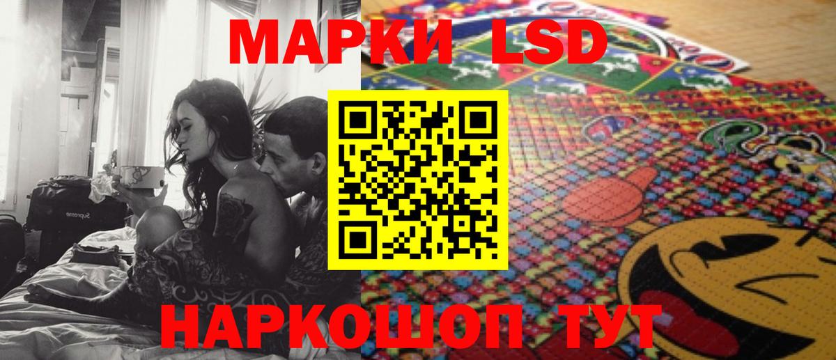 ЛСД экстази  LSD-25 экстази ecstasy  Вход с VPN  Верхняя Пышма 