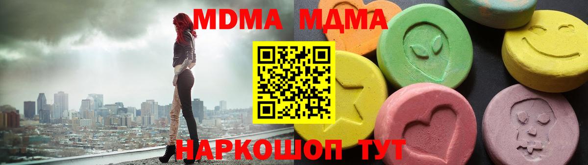 MDMA Molly  MDMA  Верхняя Пышма  Вход с VPN 