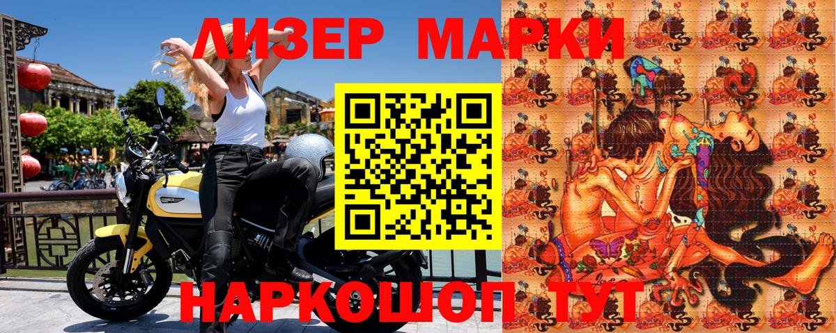 Марки N-bome 1,8мг  Наркотические марки  Верхняя Пышма  Марки N-bome 1,8мг  Вход с VPN 
