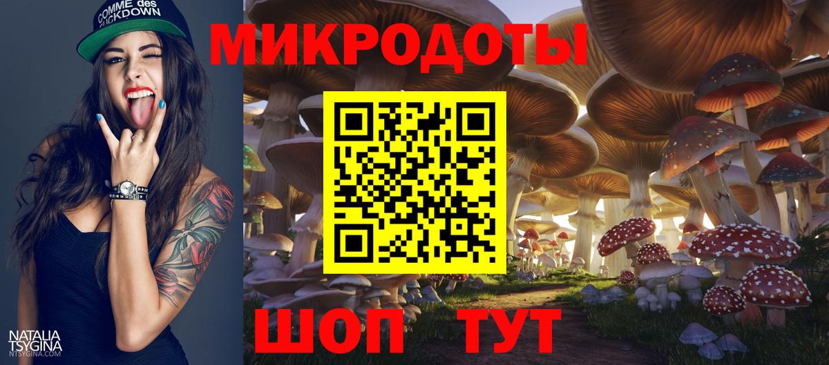 Верхняя Пышма  Псилоцибиновые грибы Magic Shrooms  Галлюциногенные грибы Cubensis  Вход с VPN 