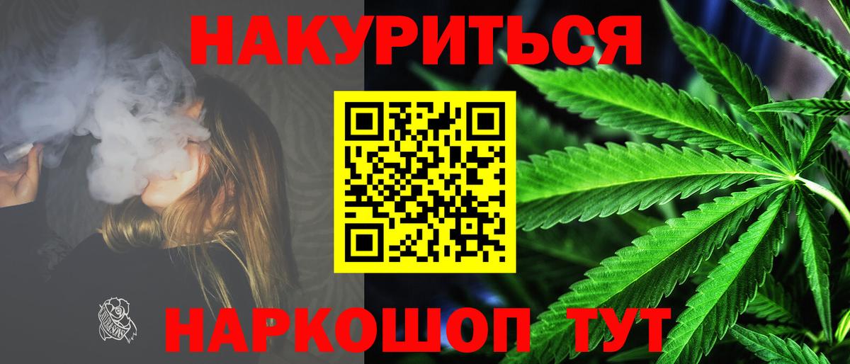 Бошки Шишки гибрид Верхняя Пышма